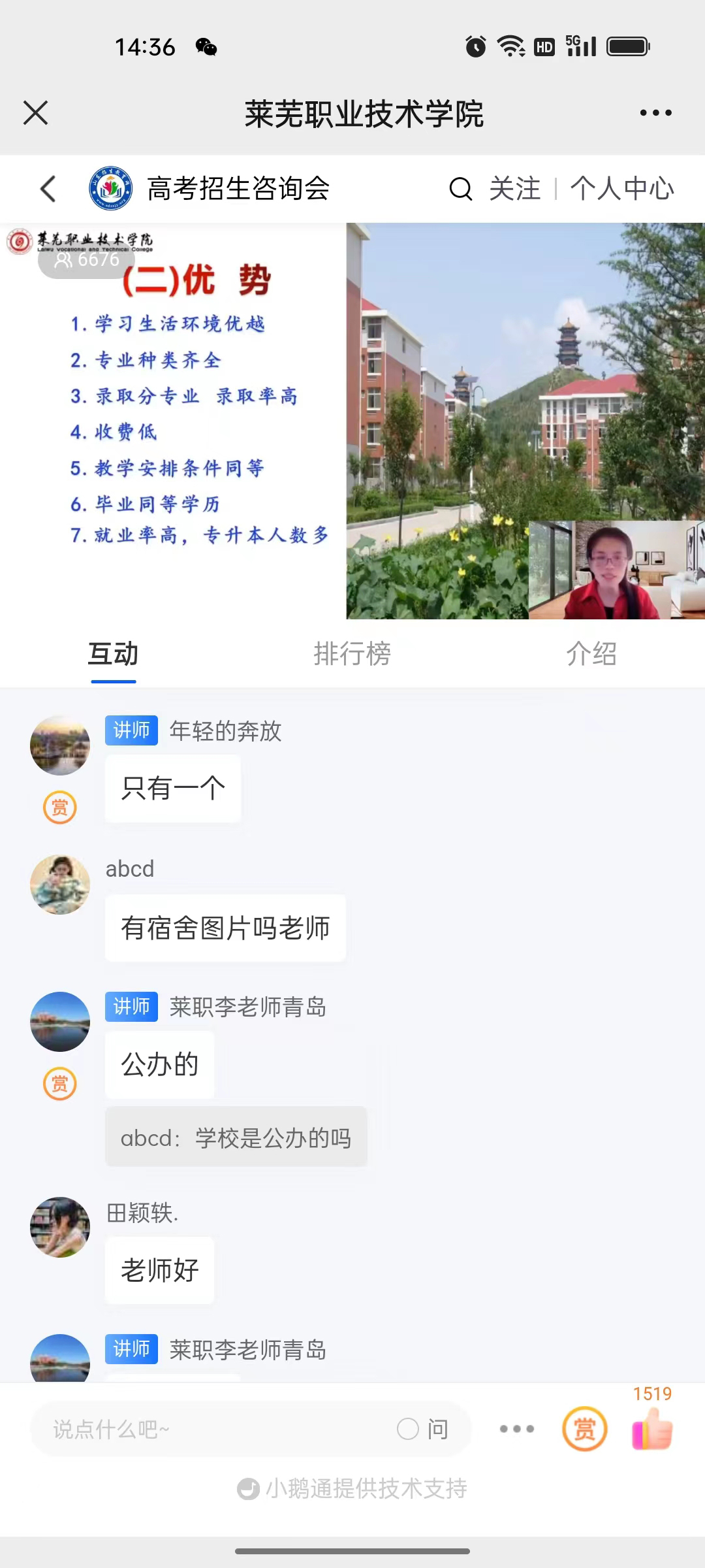 1675922857230267.jpg 微信图片_20230208163954.jpg