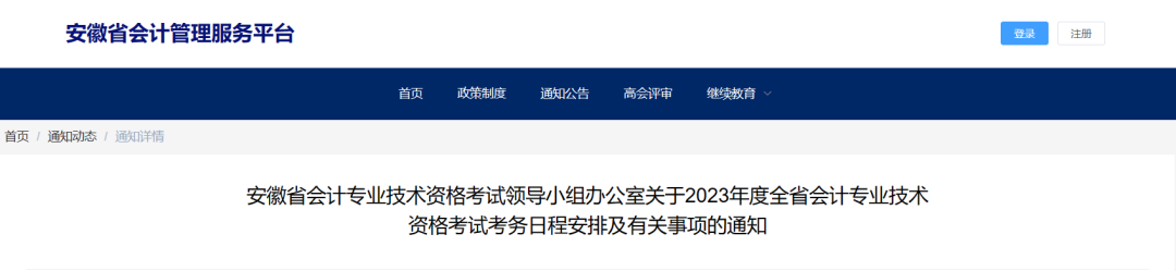 微信图片_20230526154019.png