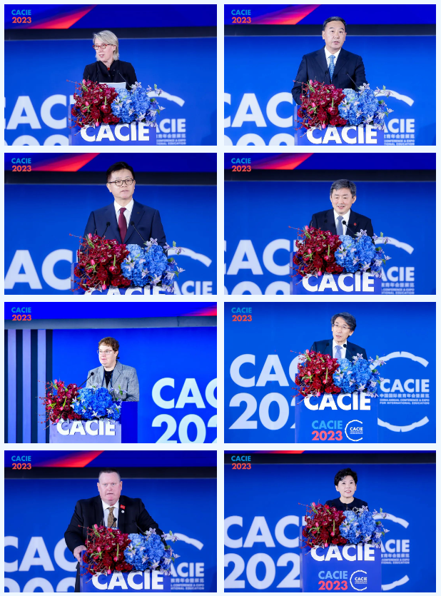 第24届中国国际教育年会暨展览成功举办 第24届中国国际教育年会暨展览成功举办