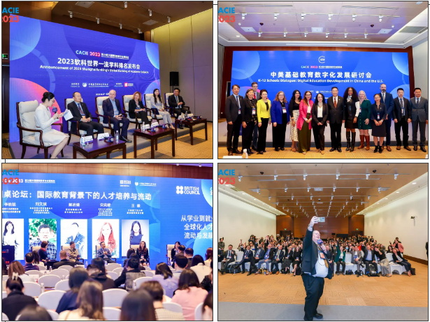 第24届中国国际教育年会暨展览成功举办 第24届中国国际教育年会暨展览成功举办