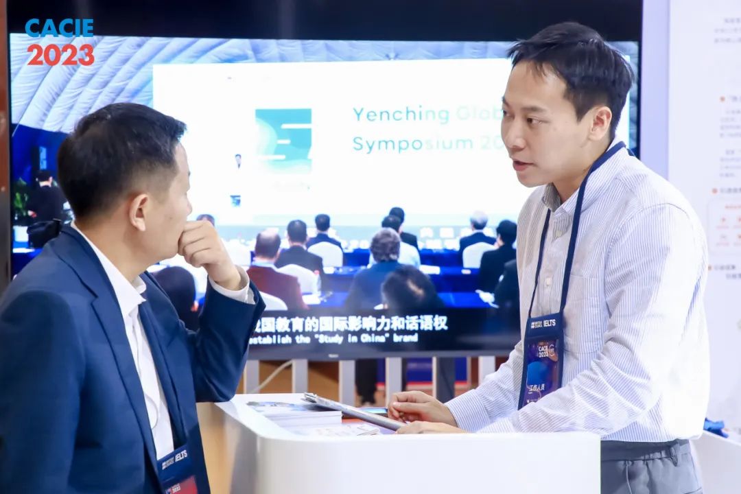 第24届中国国际教育年会暨展览成功举办