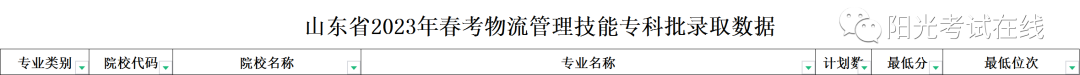 1699587044795838.png 2.png