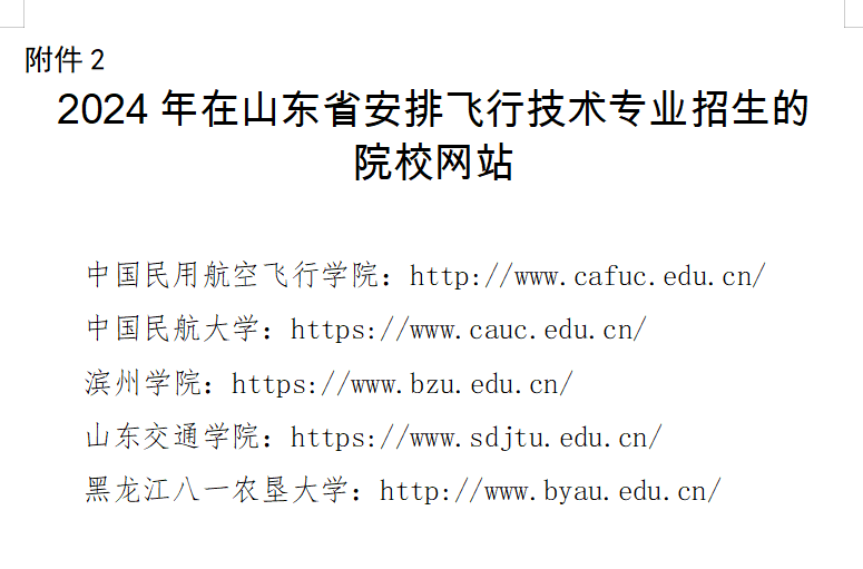 1700105115478695.png
