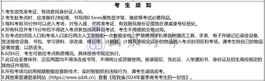 微信图片_20240603143916.png