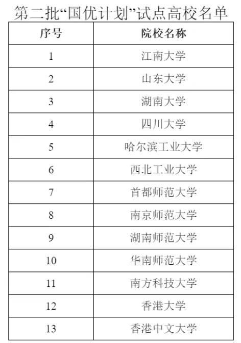 1724309254368475.png 微信图片_20240822144621.png