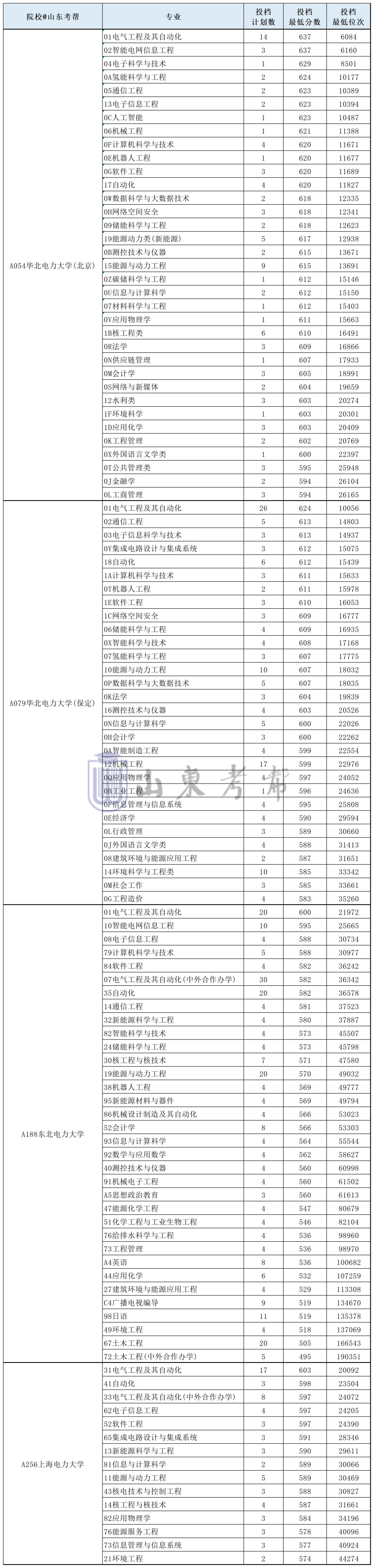 微信图片_20240909155140.png