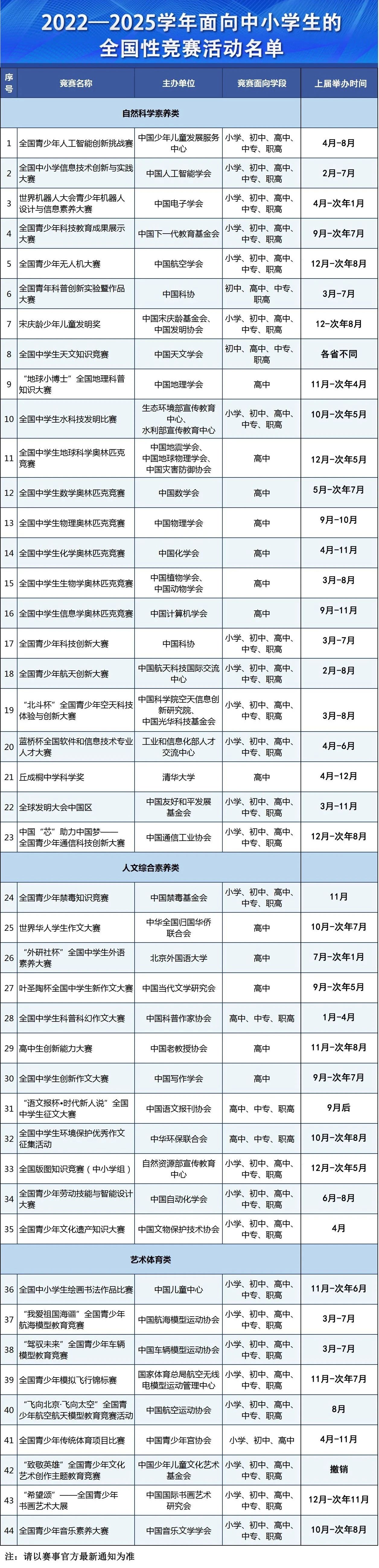 1726735869887722.jpg 微信图片_20240919165029.jpg
