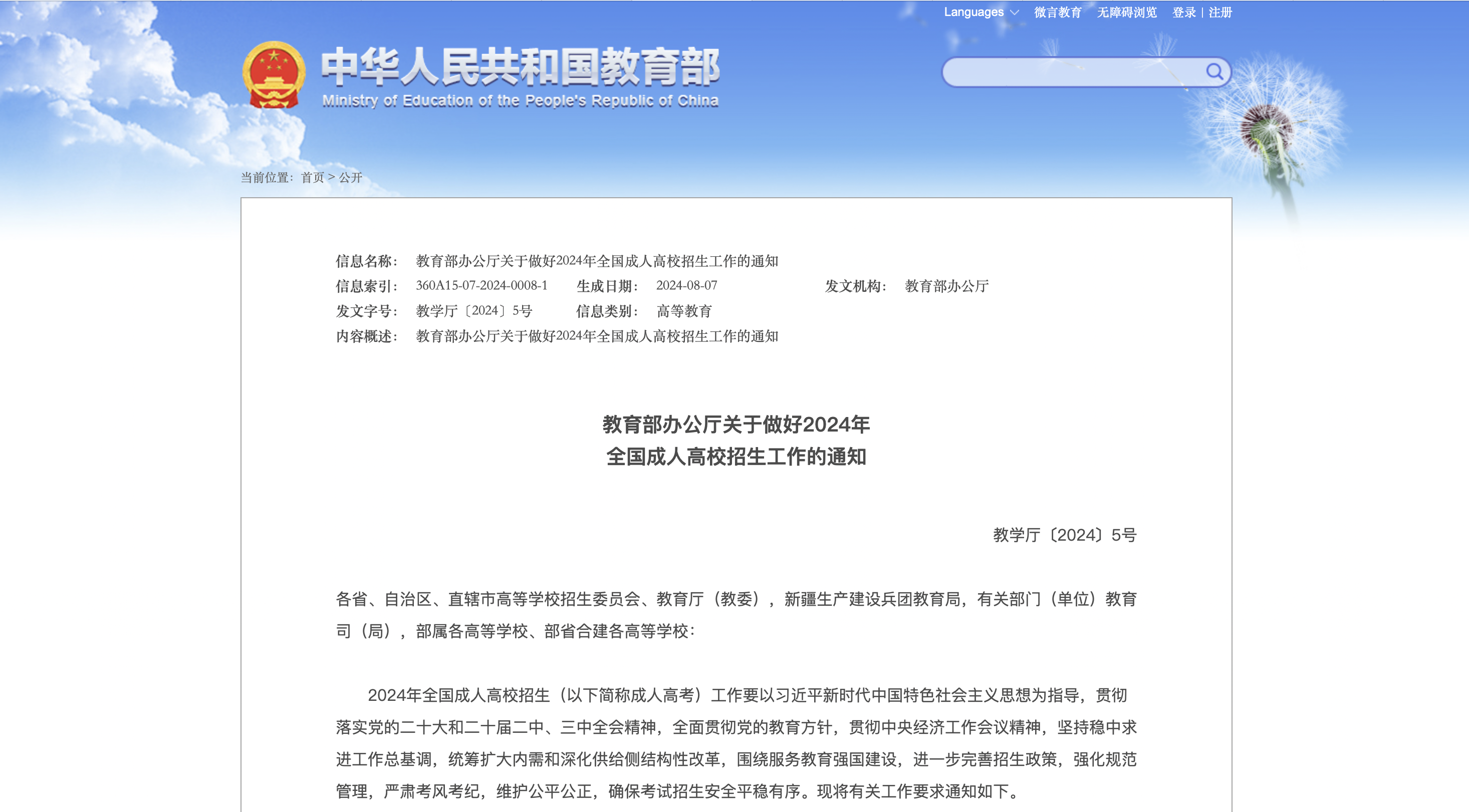 1728538831500776.png 微信图片_20241010134010.png