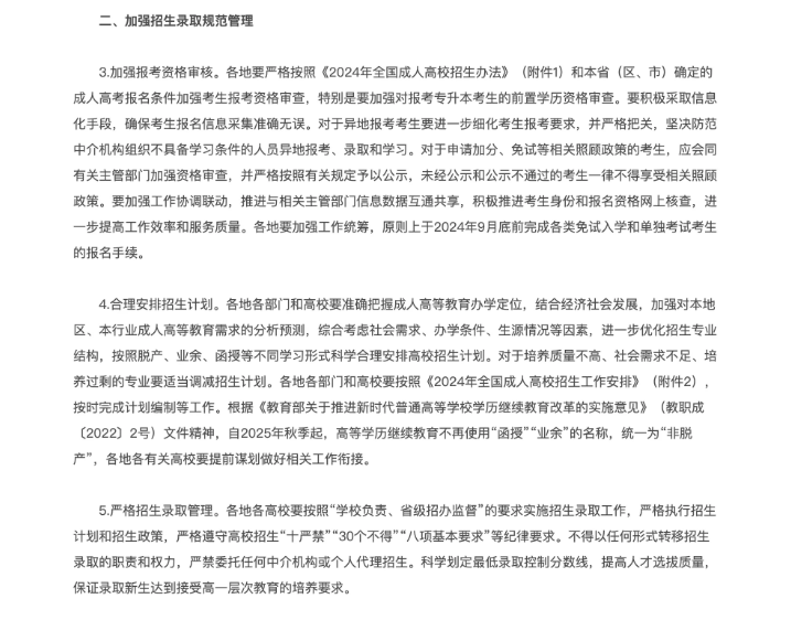 1728538899926948.png 微信图片_20241010134125.png