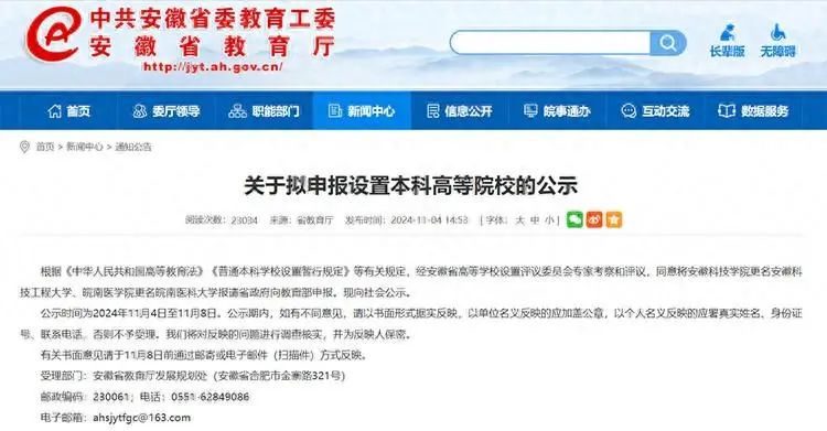 1730876577571104.jpg 微信图片_20241106150242.jpg