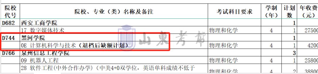 1731909642775733.png 微信图片_20241118140029.png