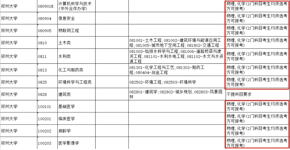 1732081819174176.png 微信截图_20241120135010.png