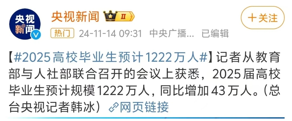 1732081864724279.png 微信截图_20241120135047.png