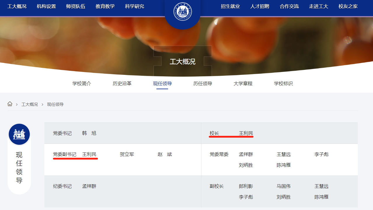 1733895866706335.png 微信图片_20241211134233.png