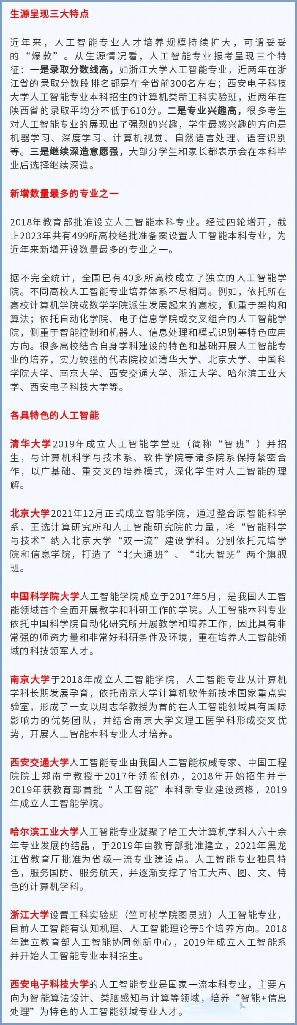 1740379702527620.jpg 微信图片_20250224144809.jpg