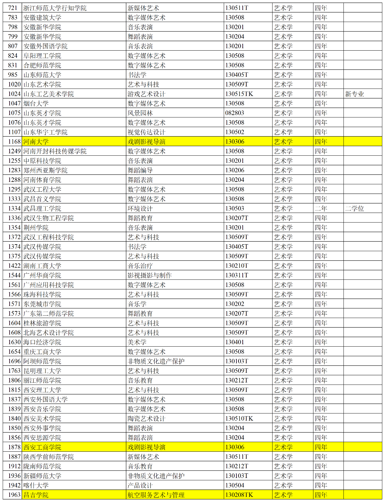 微信图片_20250520165544.png