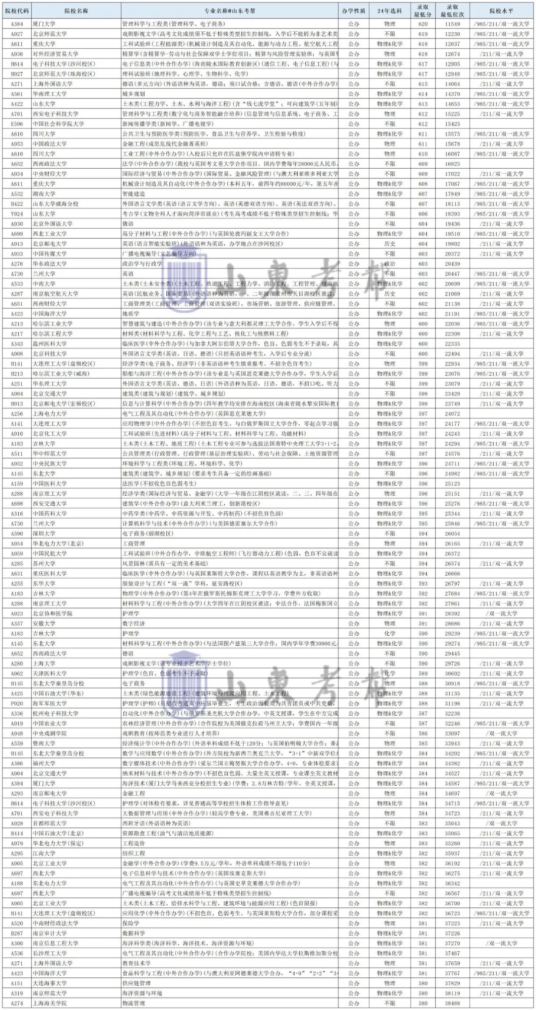 1747809675454098.jpg 微信图片_20250521144104.jpg