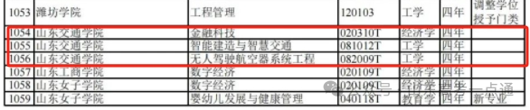 1747893902446357.png 微信图片_20250522140342.png