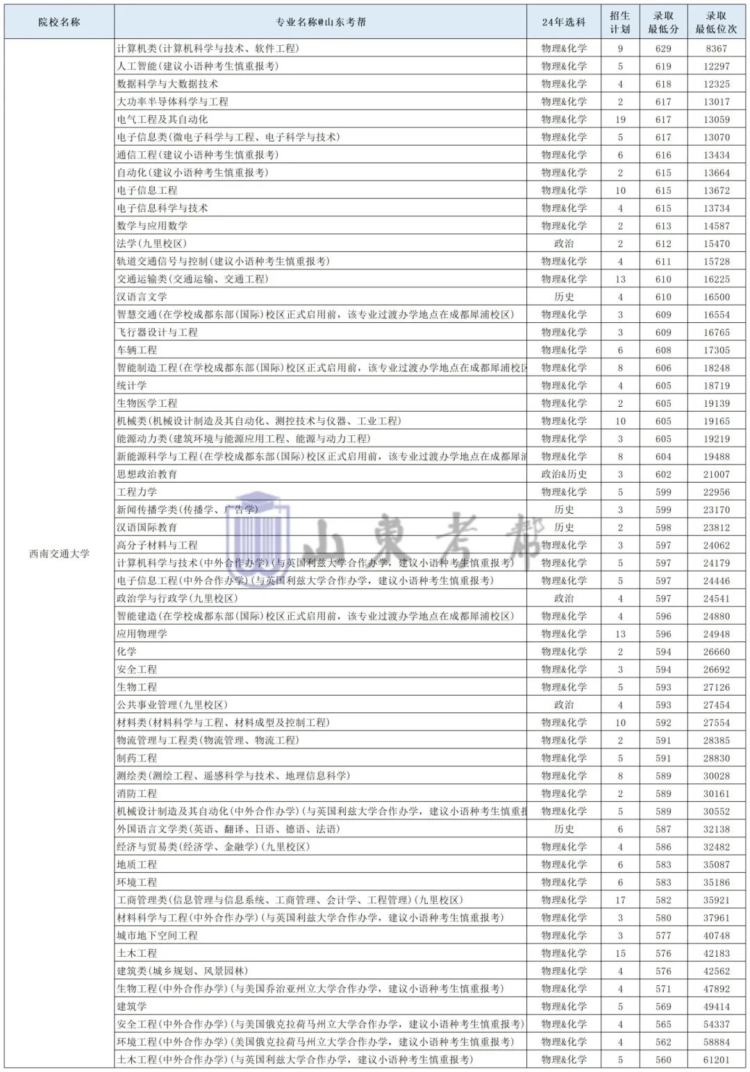 1747894388995342.jpg 微信图片_20250522141119.jpg