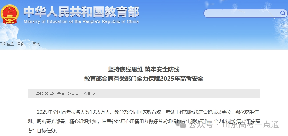 微信图片_20250528142129.png