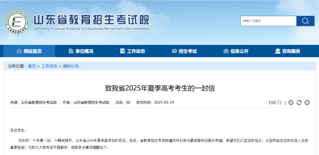 微信图片_20250530152644.png