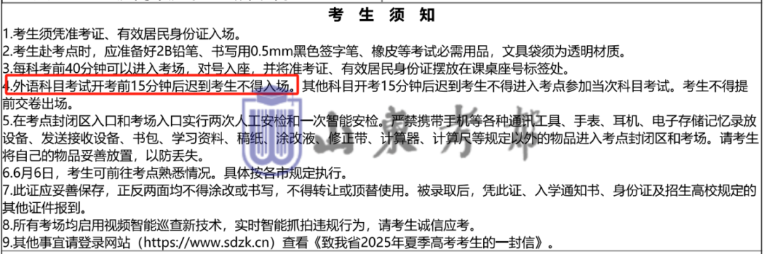 微信图片_20250603145047.png