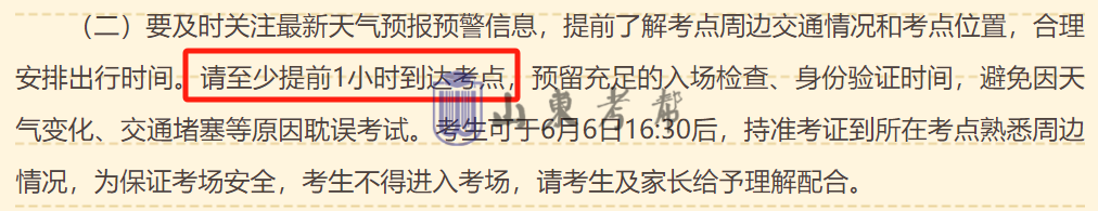 微信图片_20250603145054.png