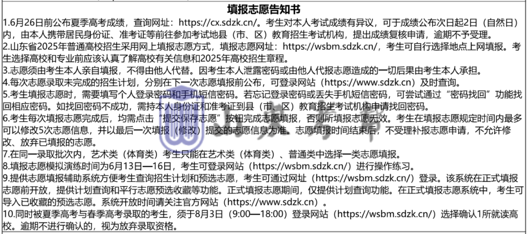 微信图片_20250603145057.png