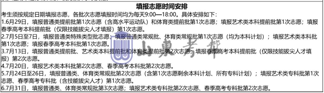 微信图片_20250603145101.png