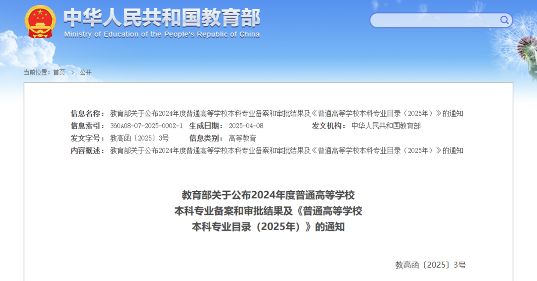 微信图片_20250616153242.png