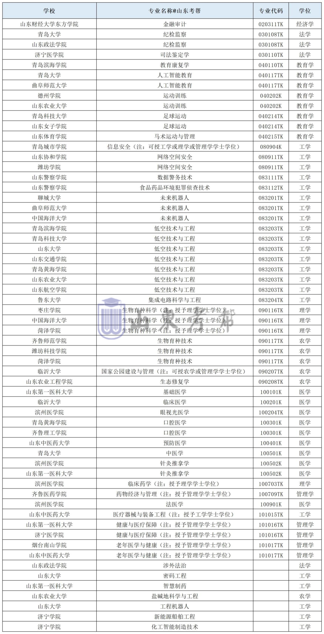 微信图片_20250908162745.png