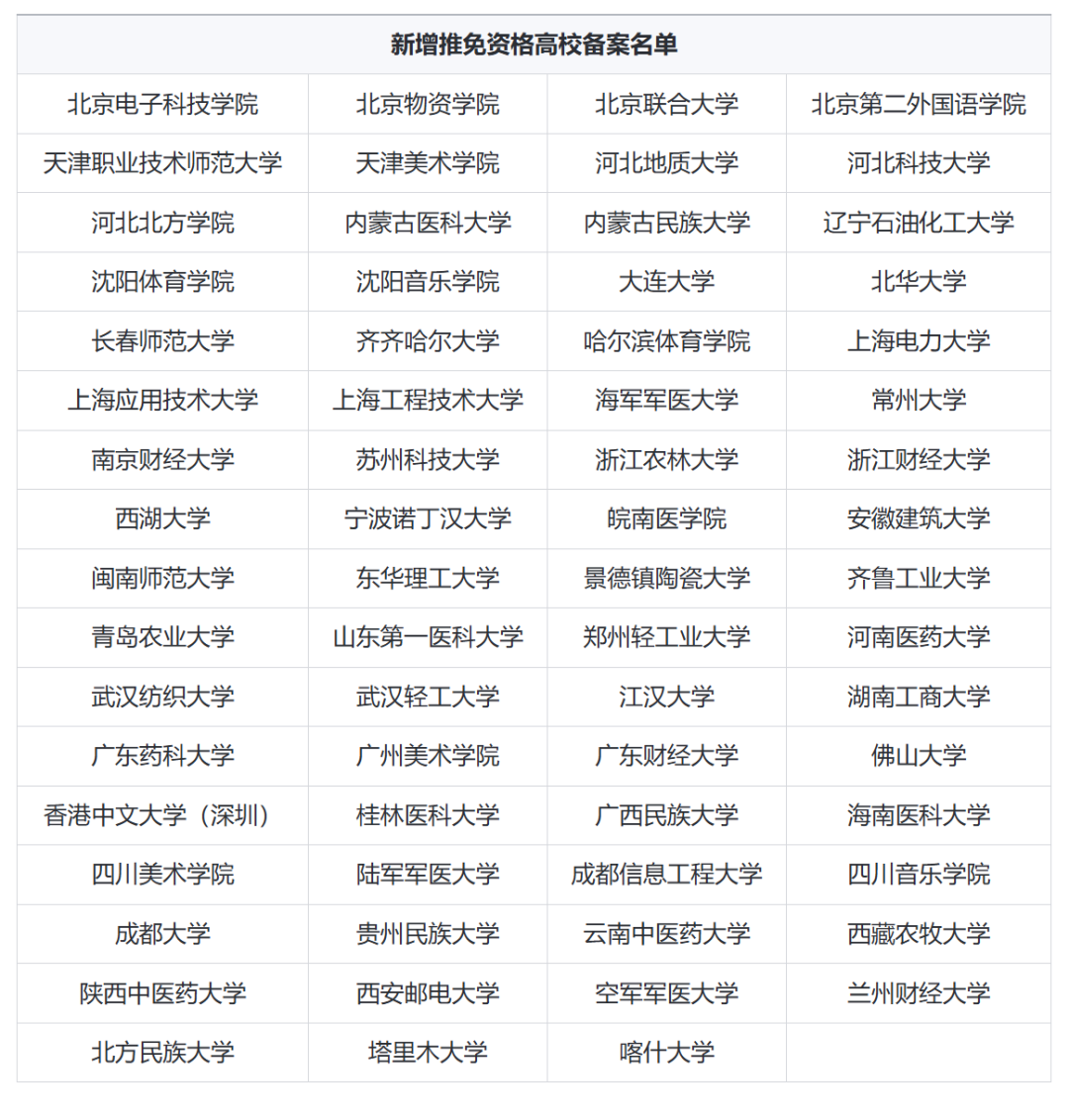微信图片_20250915141037.png