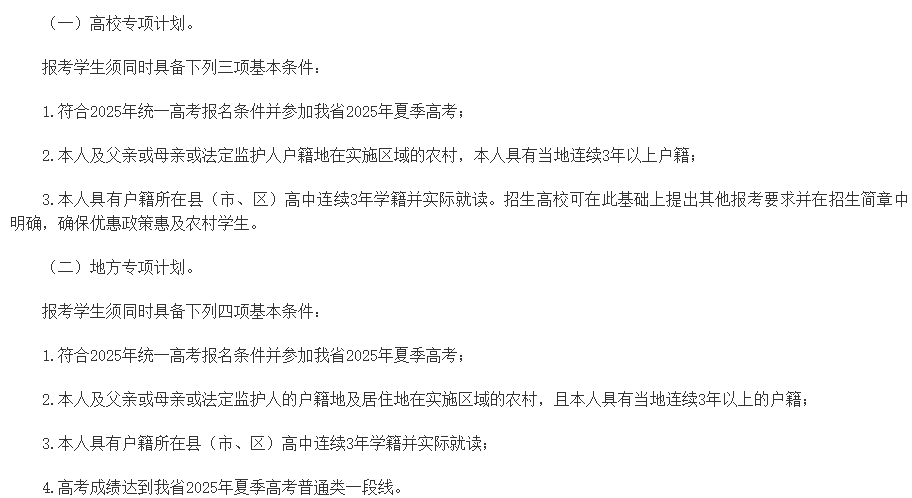 1761891128436562.png 微信图片_2025-10-31_141152_474.png