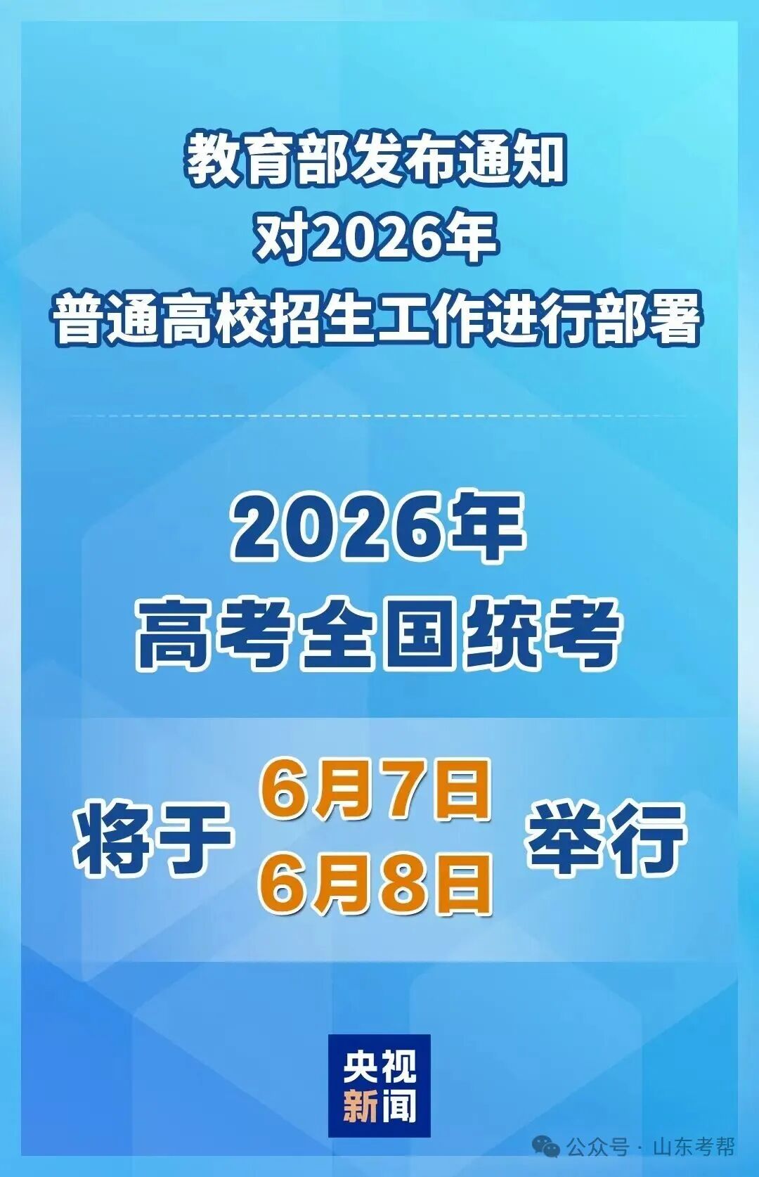 1769066511989682.jpg 微信图片_2026-01-22_152133_796.jpg
