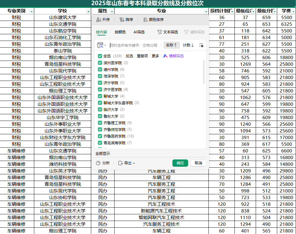 1775789382898462.png image.png