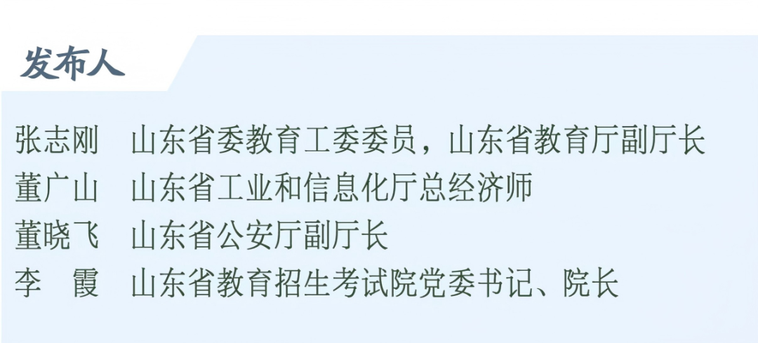 新闻发布.png