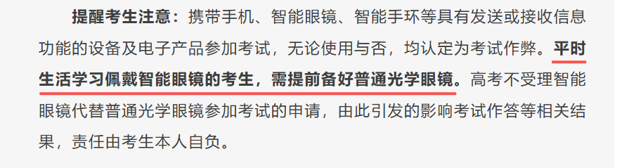 河北.png