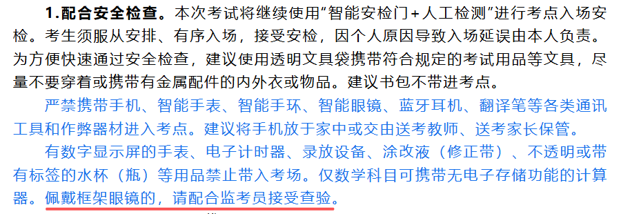 上海.png
