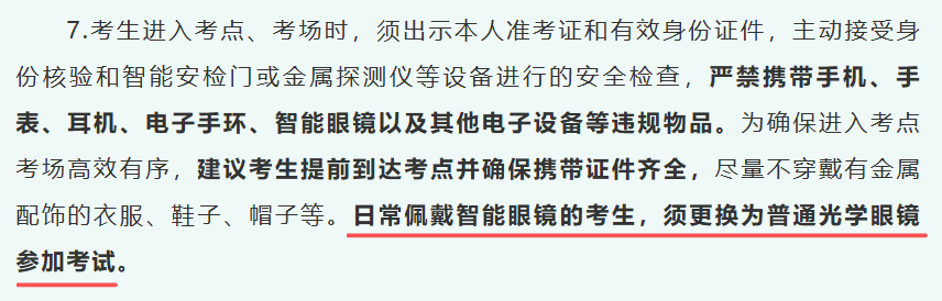 福建.png
