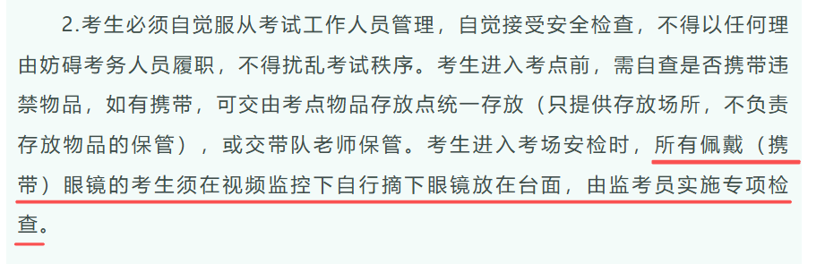 广东.png