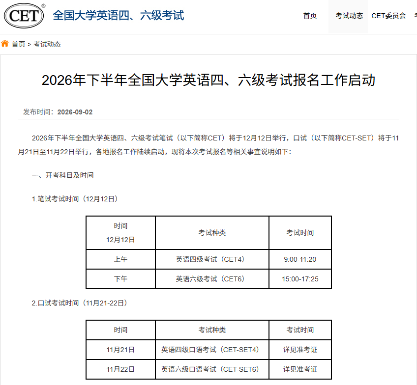 微信图片_2026-09-04_143605_652.png