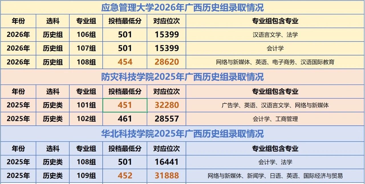 历史.jpg