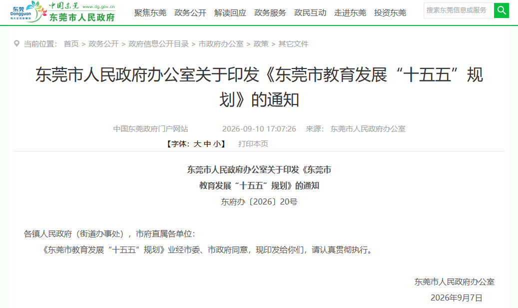 1789366539322794.png 微信图片_2026-09-14_141513_907.png