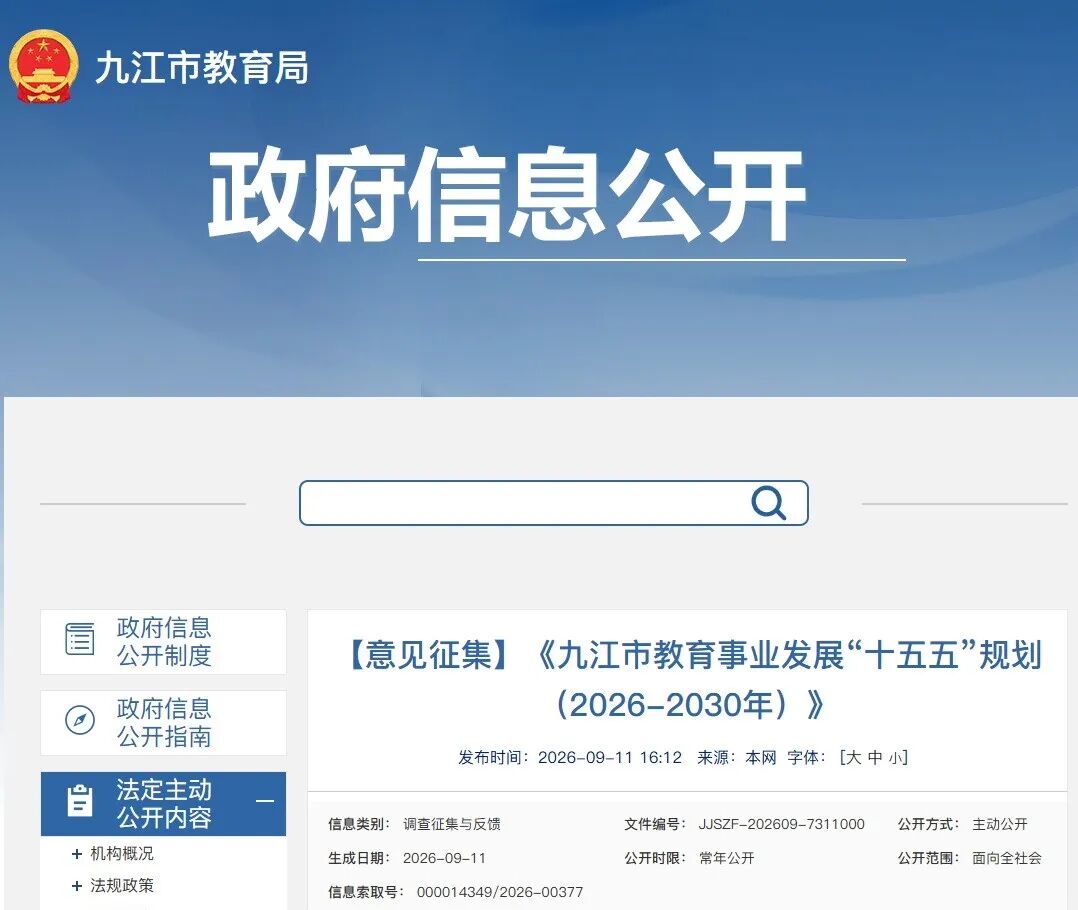 微信图片_2026-09-22_143434_287.jpg